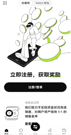 资产管理页面