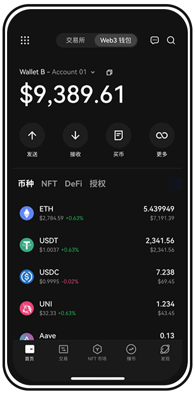 okey手机应用