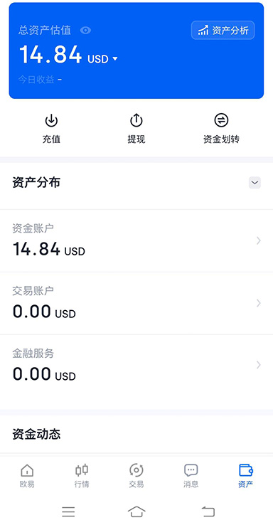 以太坊资产管理