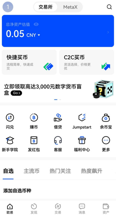 比特币跨链详情